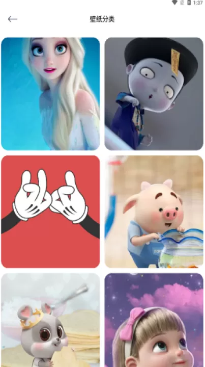 春梦壁纸_手机美化_第2张_99下载站 春梦壁纸_https://www.99ziyuan.net_手机美化_第2张