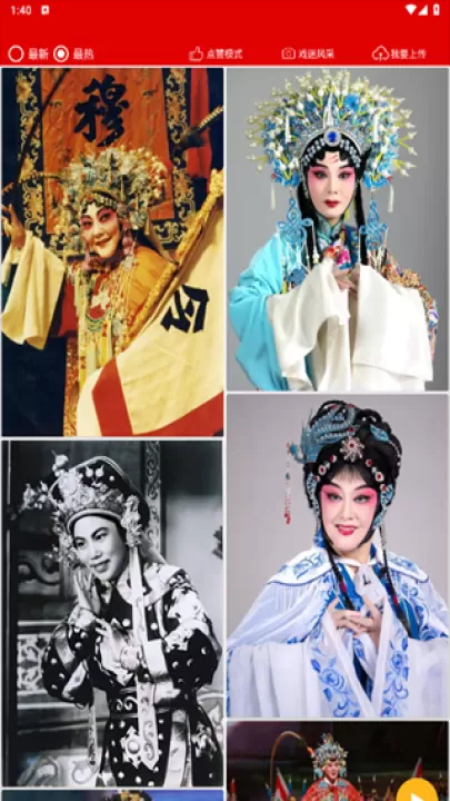 豫剧迷_音乐软件_第2张_99下载站 豫剧迷_https://www.99ziyuan.net_音乐软件_第2张