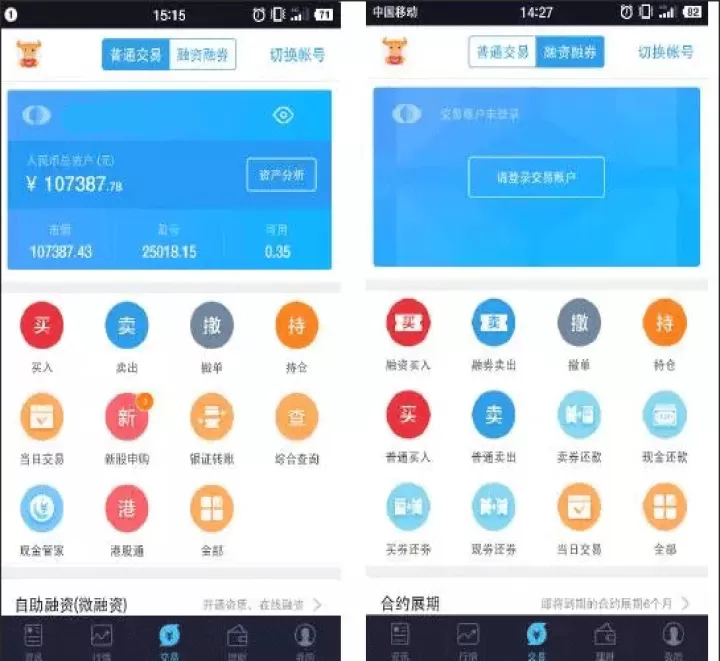 国泰君安君弘_生活实用_第3张_99下载站 国泰君安君弘_https://www.99ziyuan.net_生活实用_第3张