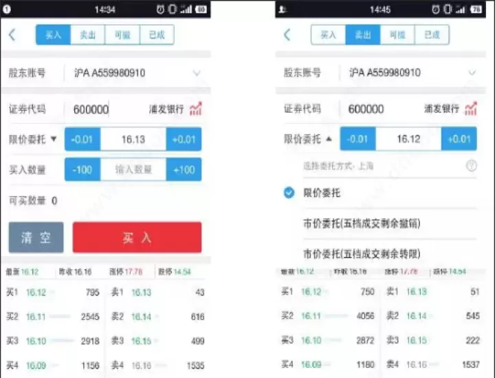 国泰君安君弘_生活实用_第6张_99下载站 国泰君安君弘_https://www.99ziyuan.net_生活实用_第6张