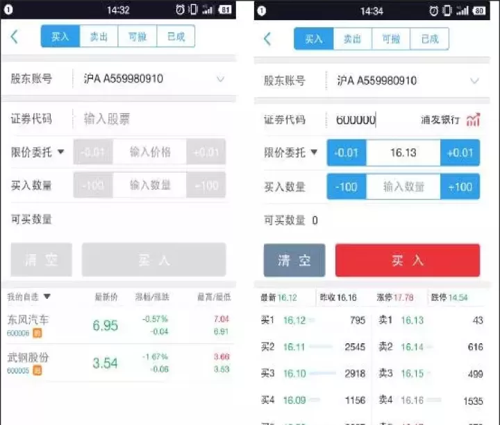 国泰君安君弘_生活实用_第5张_99下载站 国泰君安君弘_https://www.99ziyuan.net_生活实用_第5张