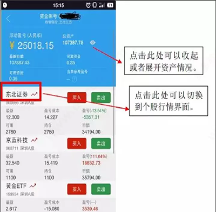 国泰君安君弘_生活实用_第7张_99下载站 国泰君安君弘_https://www.99ziyuan.net_生活实用_第7张