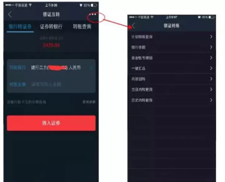 国泰君安君弘_生活实用_第10张_99下载站 国泰君安君弘_https://www.99ziyuan.net_生活实用_第10张
