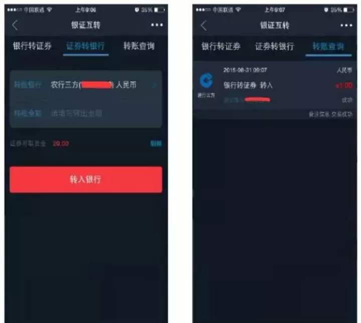 国泰君安君弘_生活实用_第11张_99下载站 国泰君安君弘_https://www.99ziyuan.net_生活实用_第11张