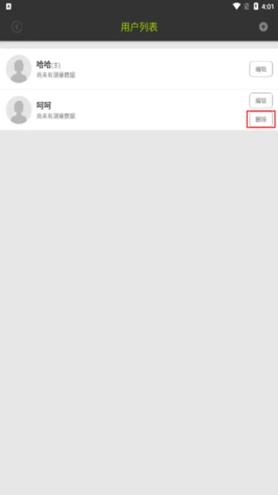 好型体脂秤_生活实用_第2张_99下载站 好型体脂秤_https://www.99ziyuan.net_生活实用_第2张