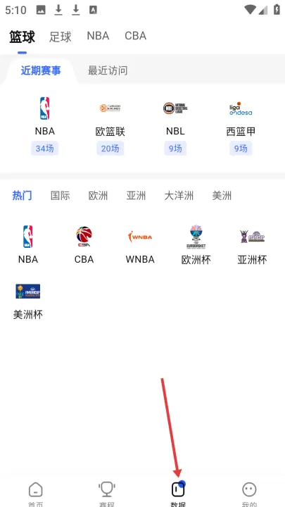 球迷屋_新闻阅读_第6张_99下载站 球迷屋_https://www.99ziyuan.net_新闻阅读_第6张