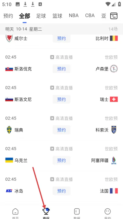 球迷屋_新闻阅读_第4张_99下载站 球迷屋_https://www.99ziyuan.net_新闻阅读_第4张