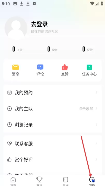 球迷屋_新闻阅读_第8张_99下载站 球迷屋_https://www.99ziyuan.net_新闻阅读_第8张