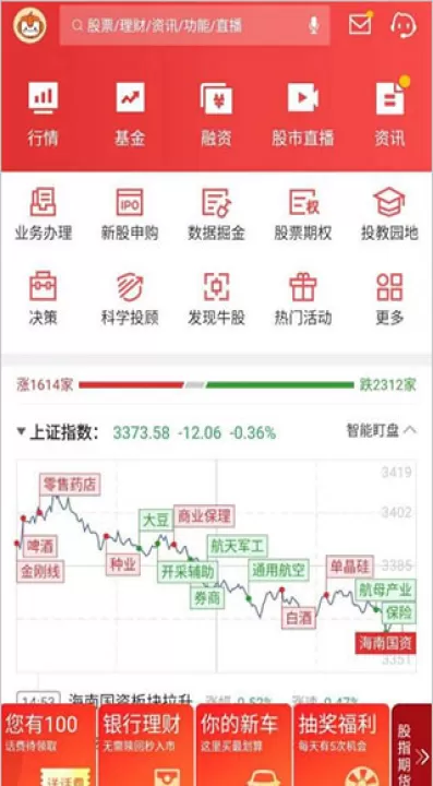 平安证券交易软件手机版_生活实用_第1张_99下载站 平安证券交易软件手机版_https://www.99ziyuan.net_生活实用_第1张