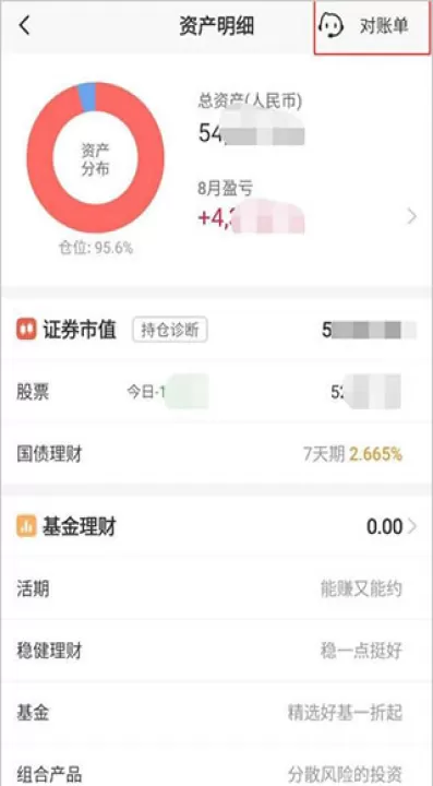 平安证券交易软件手机版_生活实用_第3张_99下载站 平安证券交易软件手机版_https://www.99ziyuan.net_生活实用_第3张