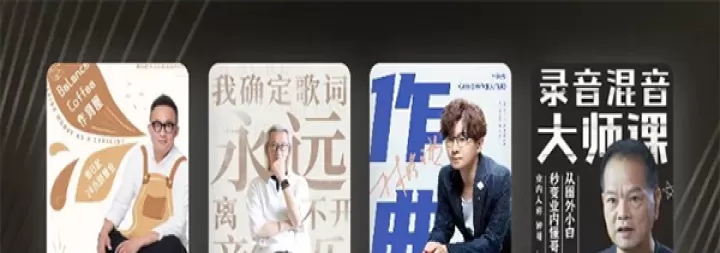 音乐人星球app_音乐软件_第1张_99下载站 音乐人星球app_https://www.99ziyuan.net_音乐软件_第1张