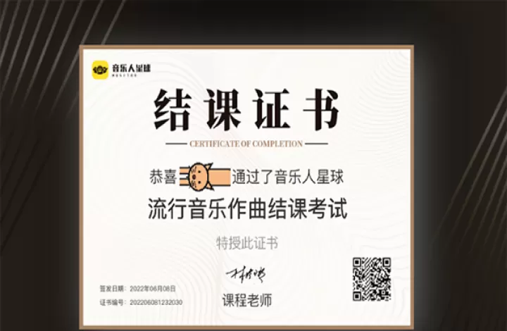 音乐人星球app_音乐软件_第3张_99下载站 音乐人星球app_https://www.99ziyuan.net_音乐软件_第3张