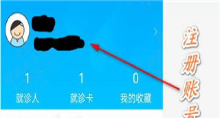 健康南京app_https://www.99ziyuan.net_系统工具_第2张