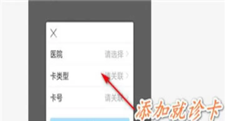 健康南京app_https://www.99ziyuan.net_系统工具_第3张