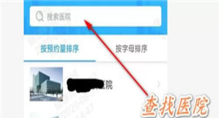 健康南京app_https://www.99ziyuan.net_系统工具_第5张