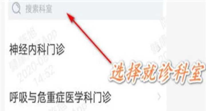 健康南京app_https://www.99ziyuan.net_系统工具_第6张
