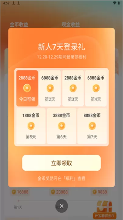 红果短剧_影视播放_第1张_99下载站 红果短剧_https://www.99ziyuan.net_影视播放_第1张