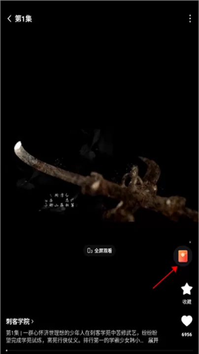 红果短剧_影视播放_第4张_99下载站 红果短剧_https://www.99ziyuan.net_影视播放_第4张