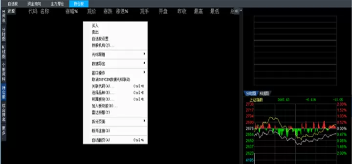 掌中网中原证券官方版_新闻阅读_第3张_99下载站 掌中网中原证券官方版_https://www.99ziyuan.net_新闻阅读_第3张