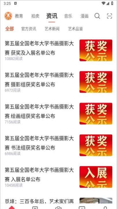 艺术融媒体_生活实用_第2张_99下载站 艺术融媒体_https://www.99ziyuan.net_生活实用_第2张