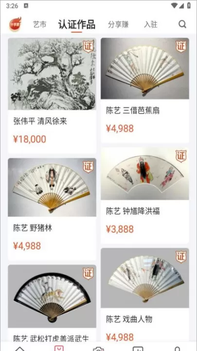 艺术融媒体_生活实用_第4张_99下载站 艺术融媒体_https://www.99ziyuan.net_生活实用_第4张