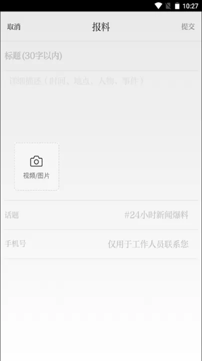 北京日报电子版app官方版_新闻阅读_第4张_99下载站 北京日报电子版app官方版_https://www.99ziyuan.net_新闻阅读_第4张