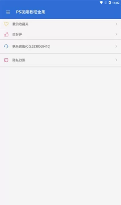 photoshop视频教程软件_摄影图像_第1张_99下载站 photoshop视频教程软件_https://www.99ziyuan.net_摄影图像_第1张