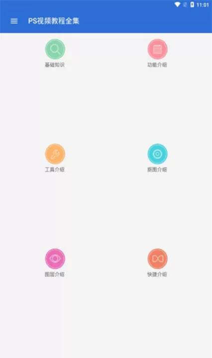 photoshop视频教程软件_摄影图像_第4张_99下载站 photoshop视频教程软件_https://www.99ziyuan.net_摄影图像_第4张