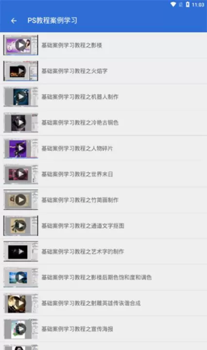 photoshop视频教程软件_摄影图像_第5张_99下载站 photoshop视频教程软件_https://www.99ziyuan.net_摄影图像_第5张