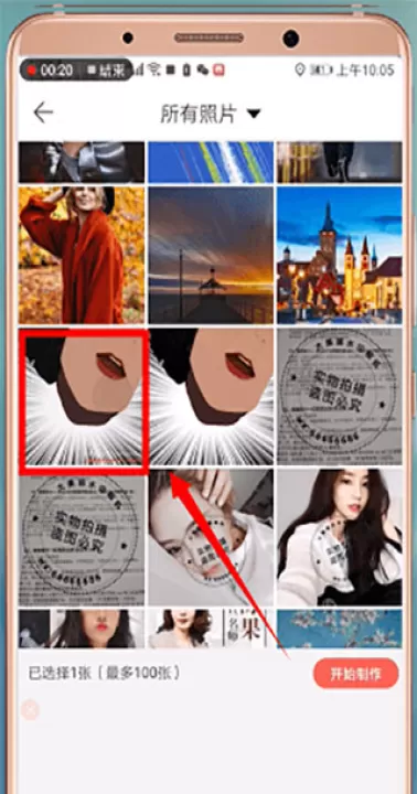 微商水印proapp_摄影图像_第2张_99下载站 微商水印proapp_https://www.99ziyuan.net_摄影图像_第2张
