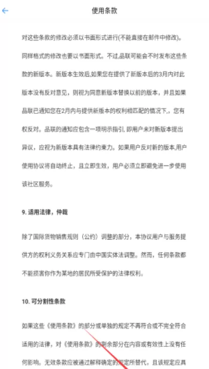 品行者app_生活实用_第1张_99下载站 品行者app_https://www.99ziyuan.net_生活实用_第1张