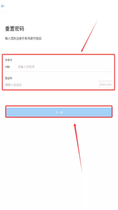 品行者app_生活实用_第3张_99下载站 品行者app_https://www.99ziyuan.net_生活实用_第3张