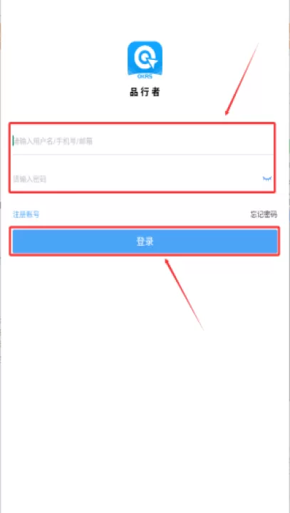 品行者app_生活实用_第2张_99下载站 品行者app_https://www.99ziyuan.net_生活实用_第2张