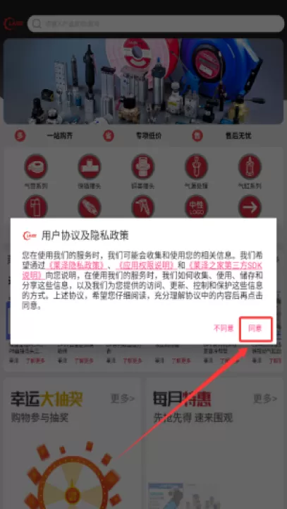 莱泽之家app_生活实用_第1张_99下载站 莱泽之家app_https://www.99ziyuan.net_生活实用_第1张