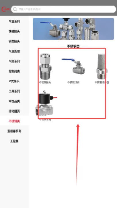 莱泽之家app_生活实用_第3张_99下载站 莱泽之家app_https://www.99ziyuan.net_生活实用_第3张