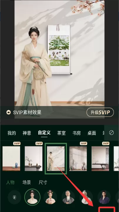 传图加画框app_手机美化_第3张_99下载站 传图加画框app_https://www.99ziyuan.net_手机美化_第3张