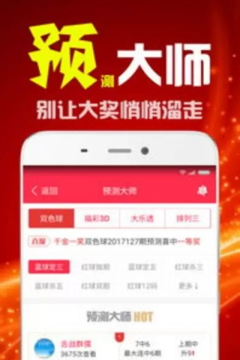 奥彩_生活实用_第1张_99下载站 奥彩_https://www.99ziyuan.net_生活实用_第1张