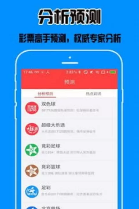 奥彩_生活实用_第4张_99下载站 奥彩_https://www.99ziyuan.net_生活实用_第4张