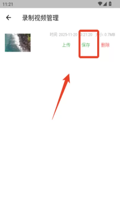 芦笋app官方版_生活实用_第4张_99下载站 芦笋app官方版_https://www.99ziyuan.net_生活实用_第4张