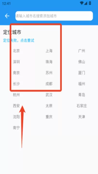 gps海拔测试仪手机版_生活实用_第1张_99下载站 gps海拔测试仪手机版_https://www.99ziyuan.net_生活实用_第1张