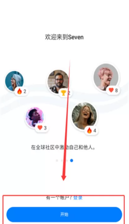 7分钟锻炼软件手机版_生活实用_第2张_99下载站 7分钟锻炼软件手机版_https://www.99ziyuan.net_生活实用_第2张