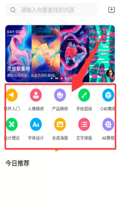 巧匠课堂官方版_学习办公_第2张_99下载站 巧匠课堂官方版_https://www.99ziyuan.net_学习办公_第2张