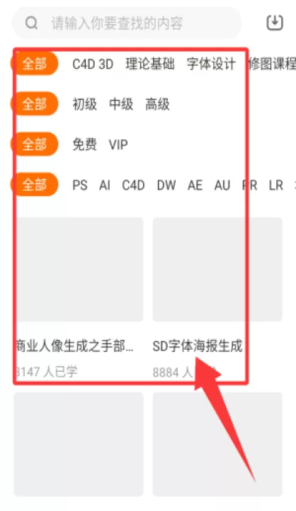 巧匠课堂官方版_学习办公_第3张_99下载站 巧匠课堂官方版_https://www.99ziyuan.net_学习办公_第3张