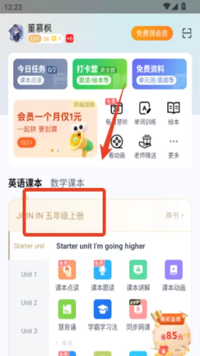 慧话宝app官方版_https://www.99ziyuan.net_通讯社交_第2张