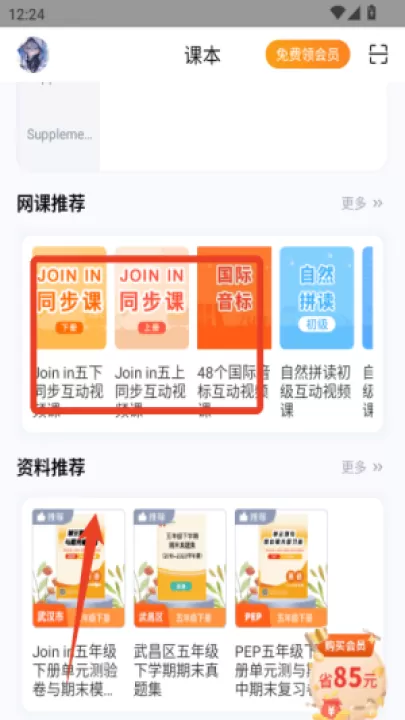 慧话宝app官方版_https://www.99ziyuan.net_通讯社交_第3张