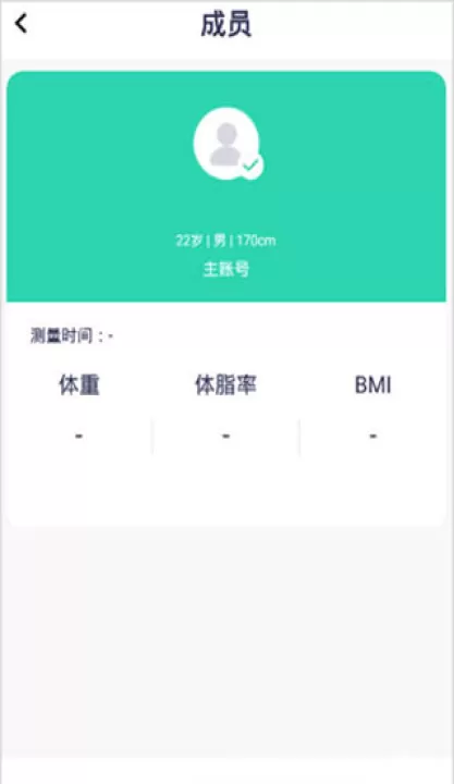 品麦云康最新版_生活实用_第1张_99下载站 品麦云康最新版_https://www.99ziyuan.net_生活实用_第1张