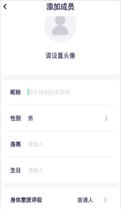 品麦云康最新版_生活实用_第2张_99下载站 品麦云康最新版_https://www.99ziyuan.net_生活实用_第2张