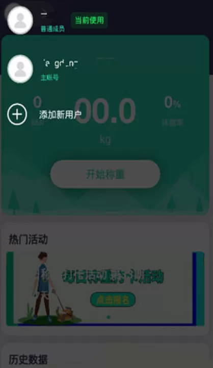 品麦云康最新版_生活实用_第3张_99下载站 品麦云康最新版_https://www.99ziyuan.net_生活实用_第3张