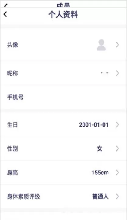 品麦云康最新版_生活实用_第4张_99下载站 品麦云康最新版_https://www.99ziyuan.net_生活实用_第4张