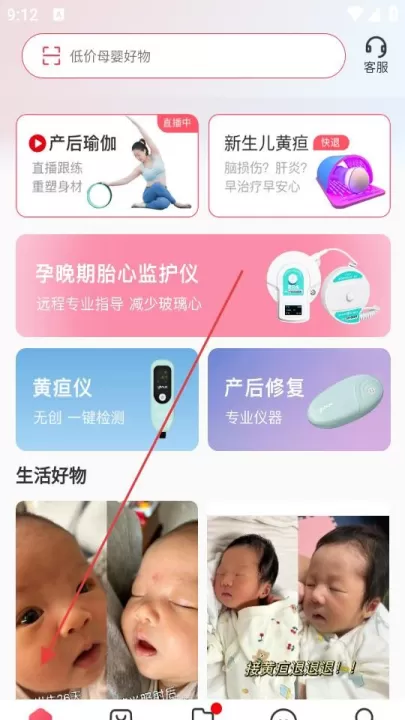 医小租app_出行购物_第1张_99下载站 医小租app_https://www.99ziyuan.net_出行购物_第1张